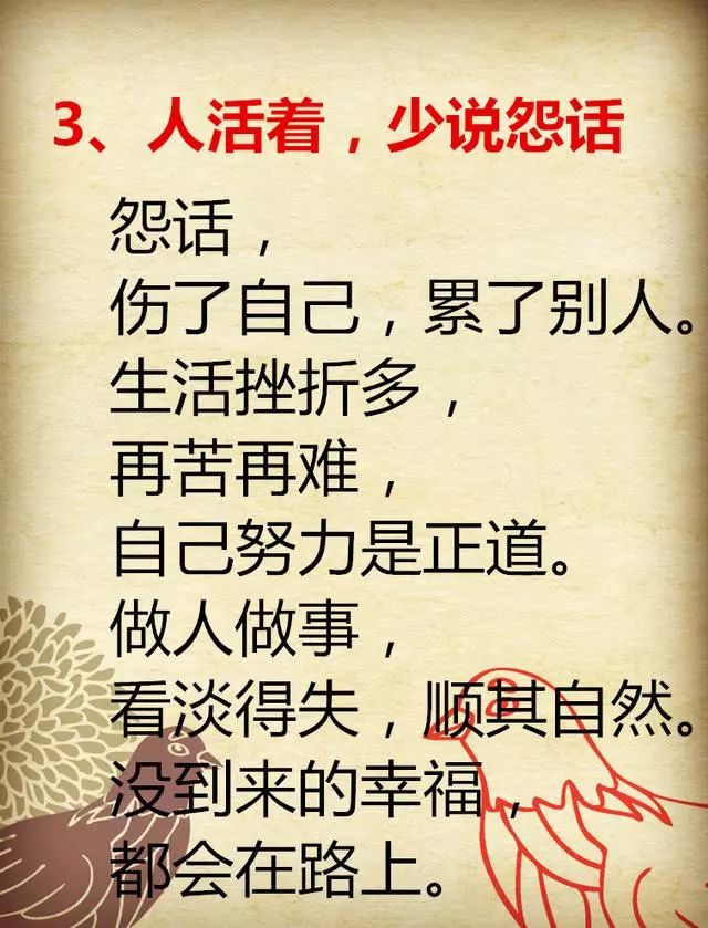 别语总人口