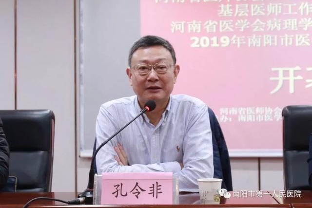 书记,副会长郭金玲指出,近年来在医师协会病理分会孔令非会长的带领下