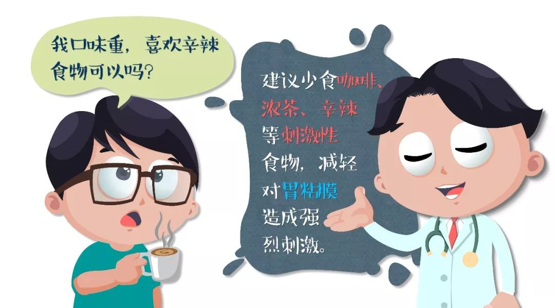 怎么吃减肥不伤胃 93275cfd843d42c395c1ad030fa6a238.jpeg