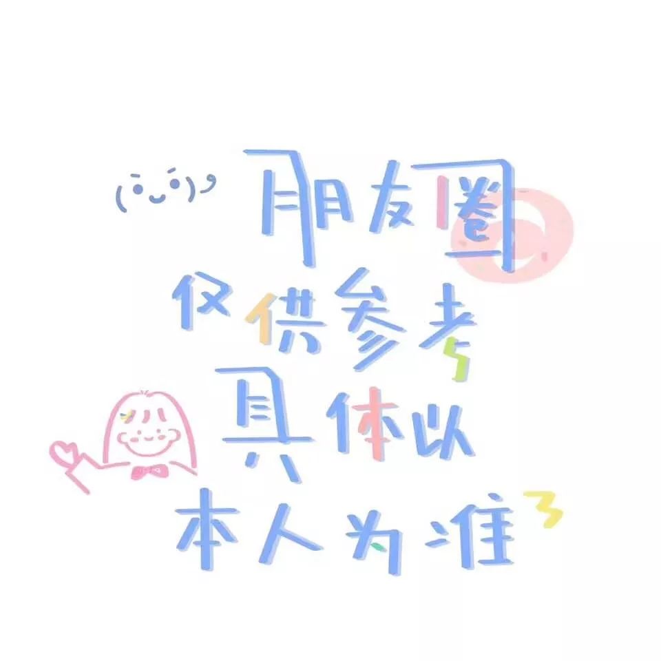 仅供参考图 959e3cf7186a49fcb6db46e9f18157eb.jpeg