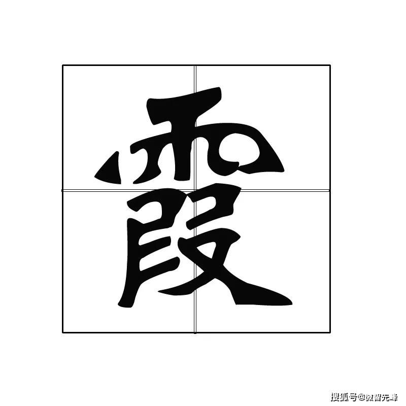 98f6acfc8217425fb099fd3c3b71e16a.JPG