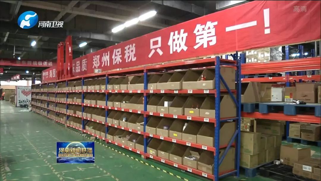 河南省经济总量两个新台阶_河南省地图