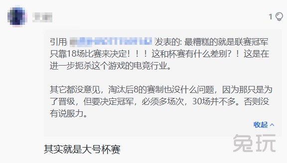 外援時代即將來臨？PCL賽事規劃出爐 俱樂部將允許引進兩外援 遊戲 第4張