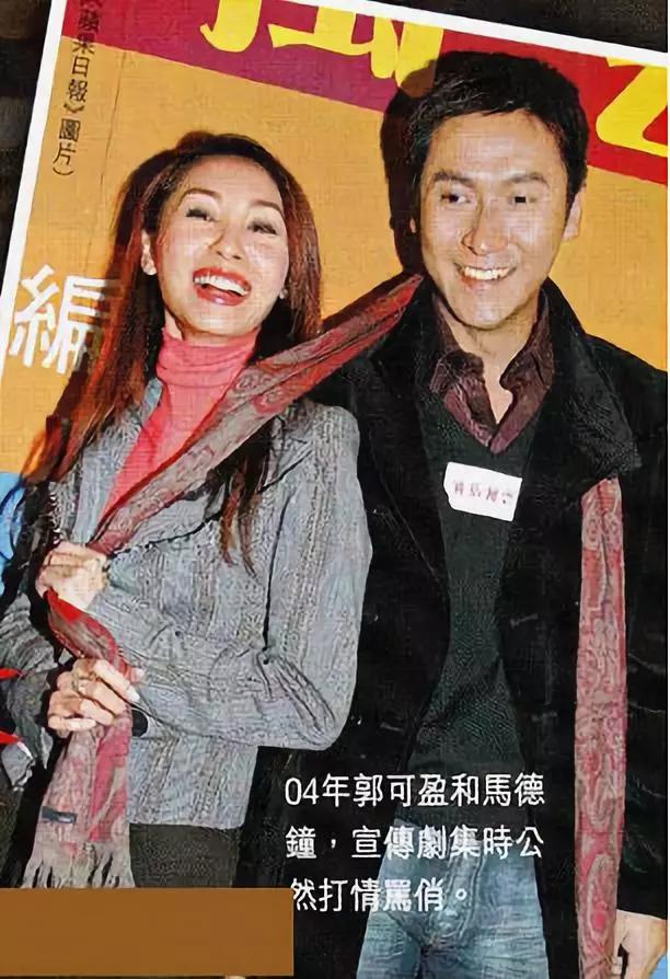 2006年郭可盈在上海拍内地剧《红粉》时,试图勾引张智霖.