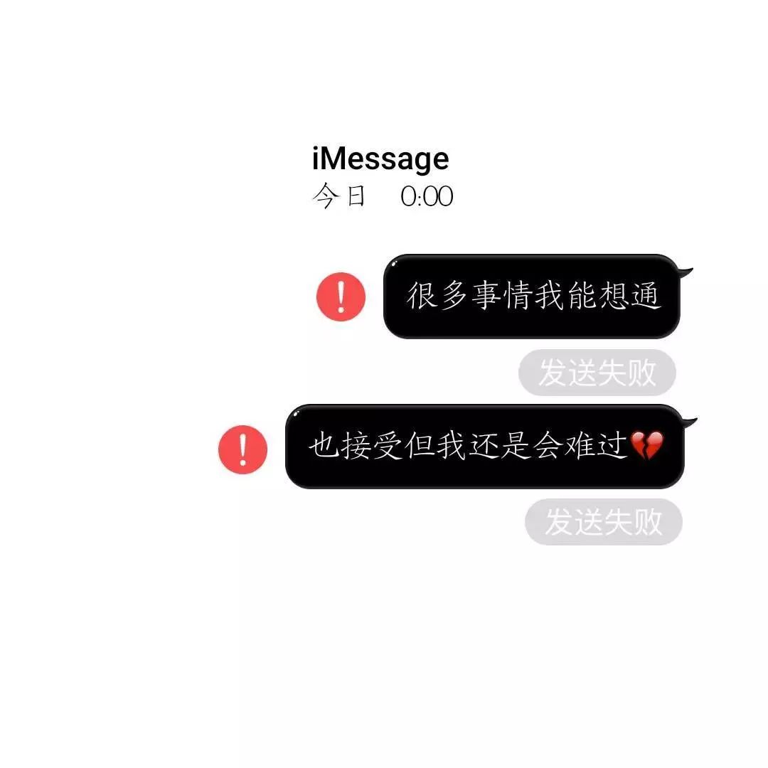 背景图 | 大家都去谈恋爱了 就你还在等前任