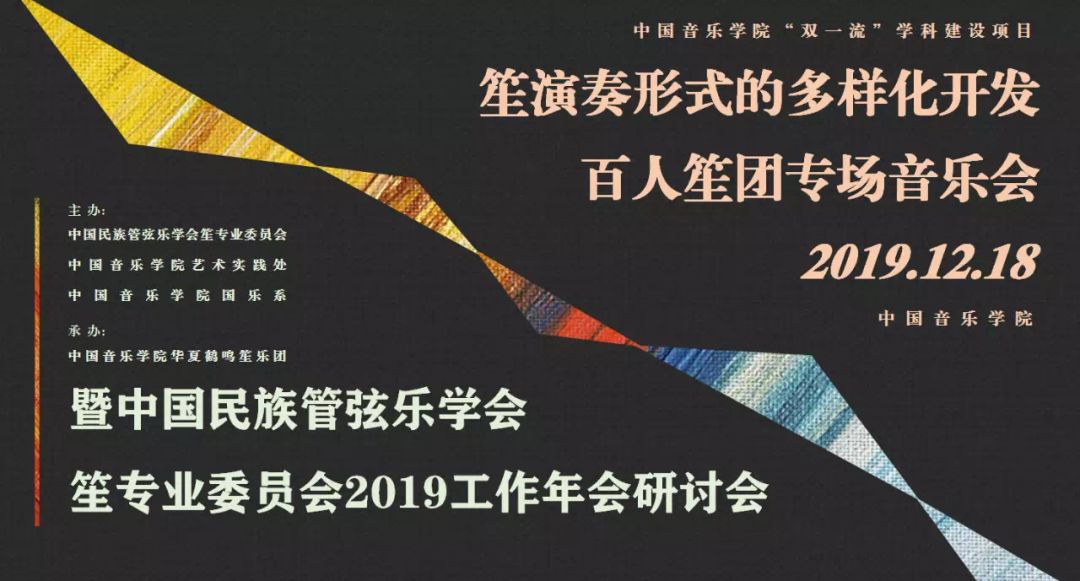 2019中国音乐排行_甜美教主陈娇 上海歌友会圆满落幕