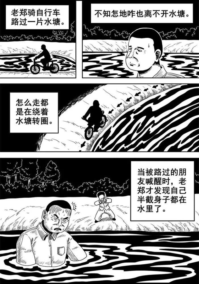 诡异小动画 9c8ee31b39134219b606ba8e448df10b.jpeg