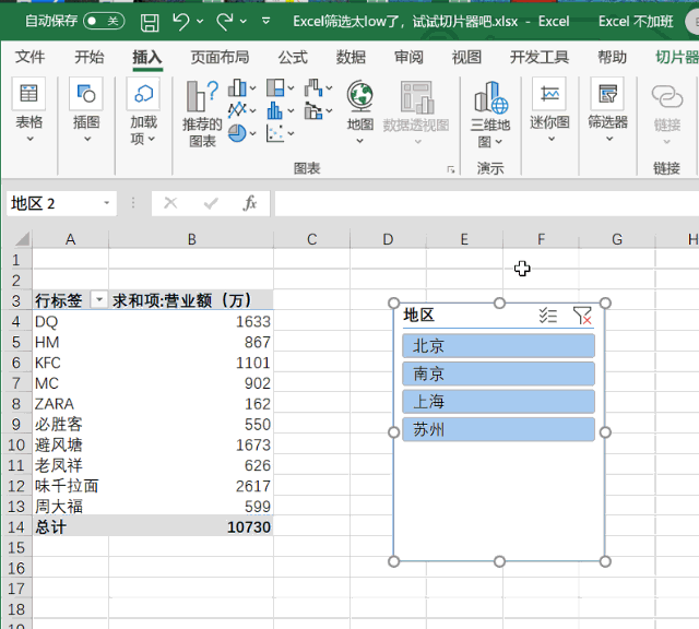 屏幕截图 软件窗口截图 640_576 gif 动态图 动图