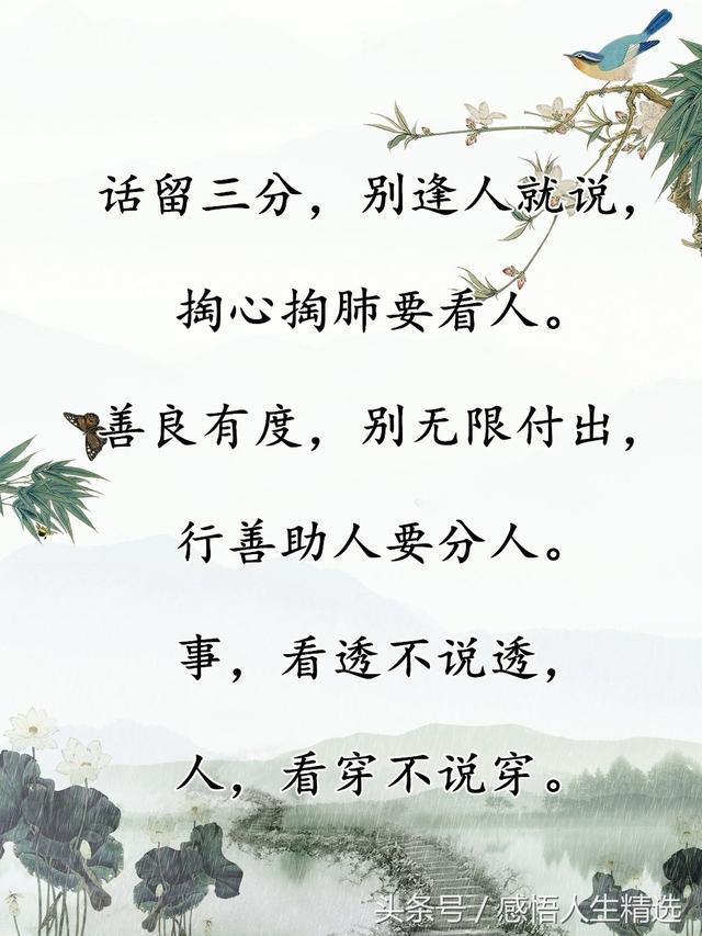 疾恶如什么成语_成语故事简笔画(3)