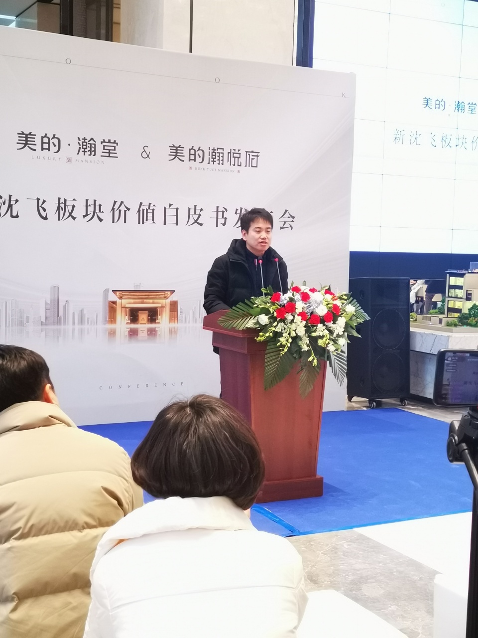 沈阳经济总量2019到2020年_2020年沈阳地铁线路图