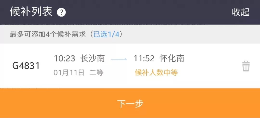 第七次全国人口普查手机操作视频_第七次全国人口普查(2)