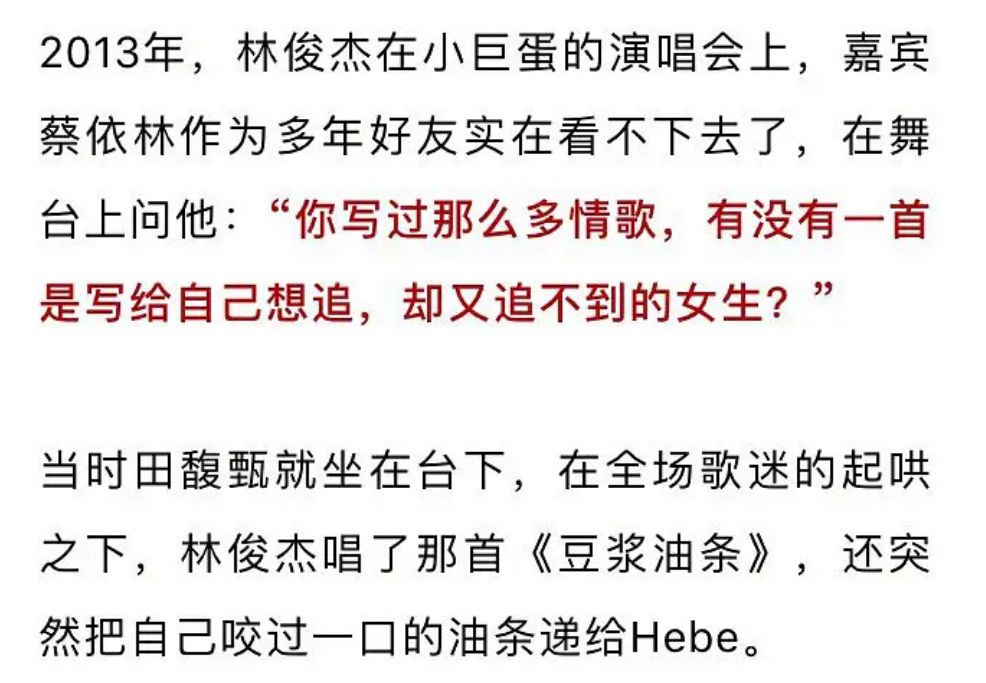 插翅难逃小说全文免费阅读无错版 a81ac37766094547ad4038e7ef56710f.jpeg