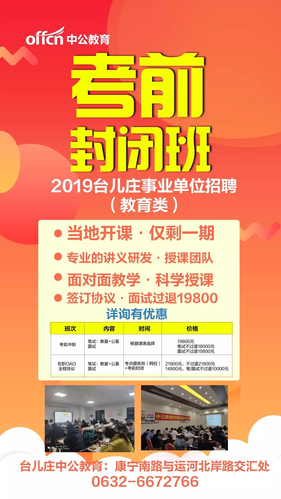 哪个招聘好_中共河南省委网络安全和信息化委员会办公室直属事业单位2019年公开招聘工作人员方案(3)