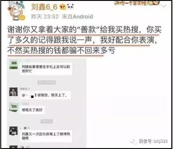 有一种坏叫"无以复加".江歌案当事人刘鑫把这种坏演绎得淋漓尽致