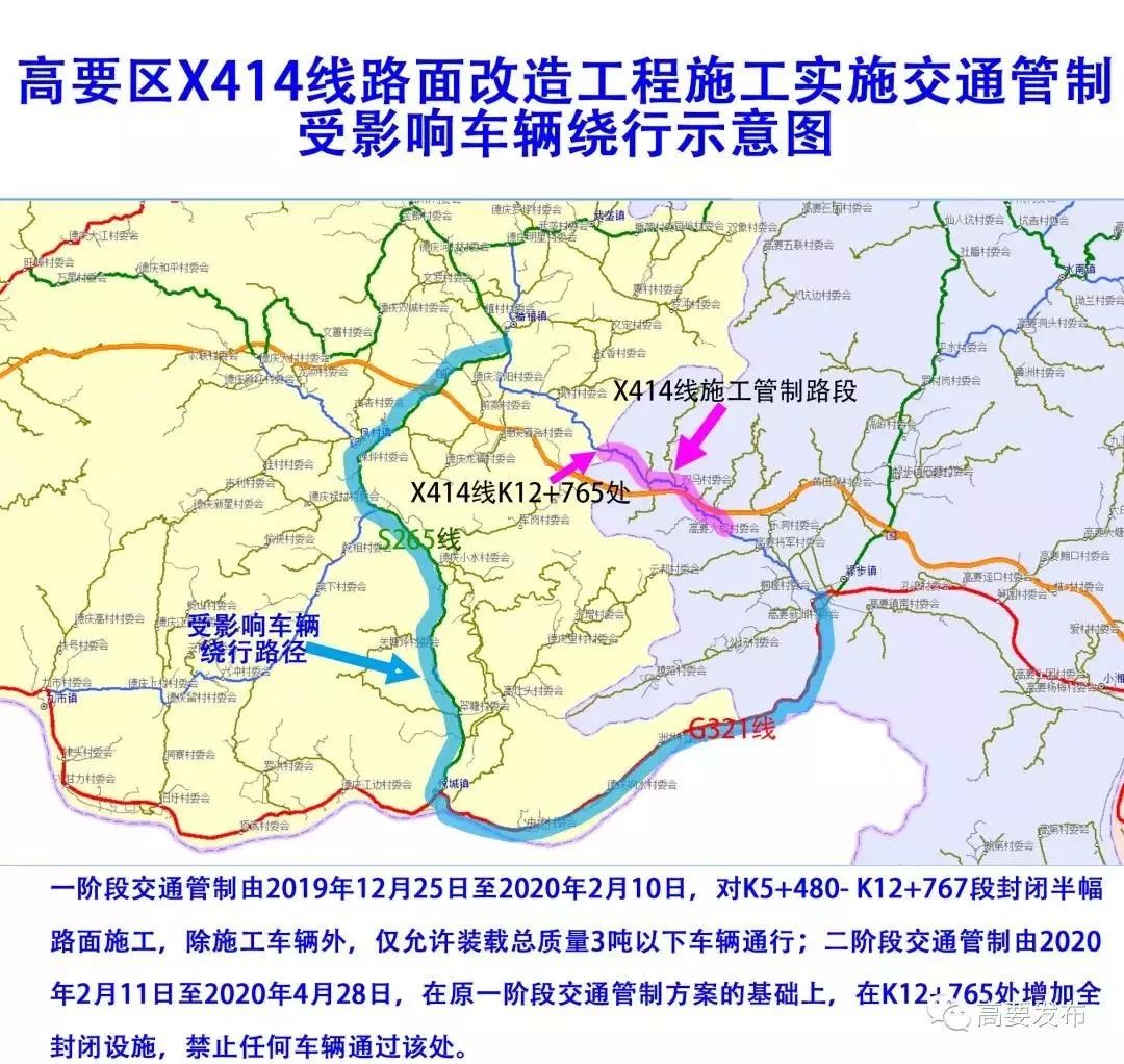 肇庆市人口2020年_肇庆市地图(3)