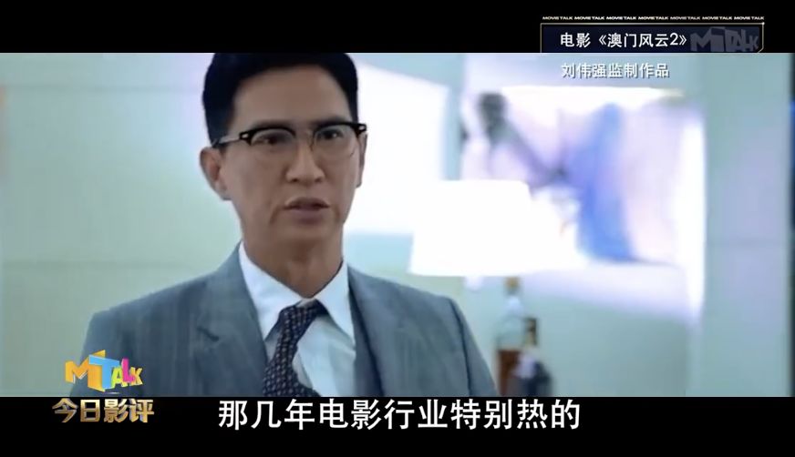 名监制 新导演,是带徒弟还是找助理 视频_电影