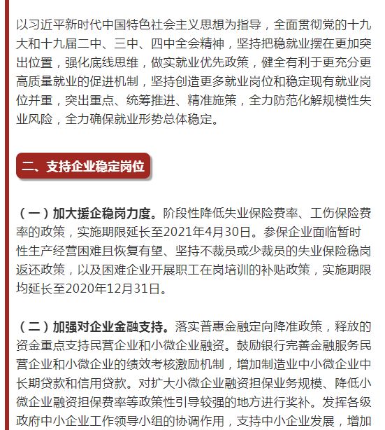 好的意见或者建议 afa0ba38133545c8bfadd95f19c6aa18.jpeg