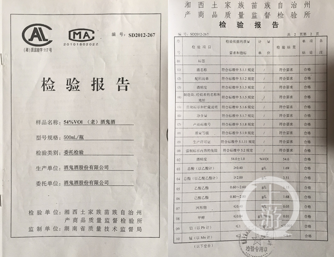 检测报告怎么申请 b10df15742034142a3b9b7c246a40c6d.png