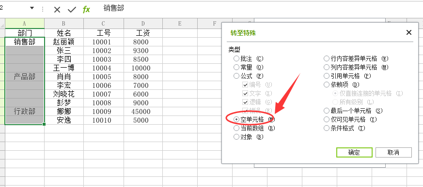 搜索关键字的快捷键 b20196af7db941258729b85ff88a7b2b.png