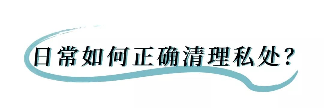 怎么看女生下面有没有毒