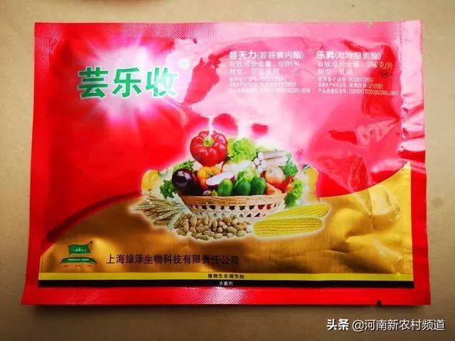 "芸乐收专用增产助剂"的包装袋上仅有一个产品标准号,无农药,肥料类