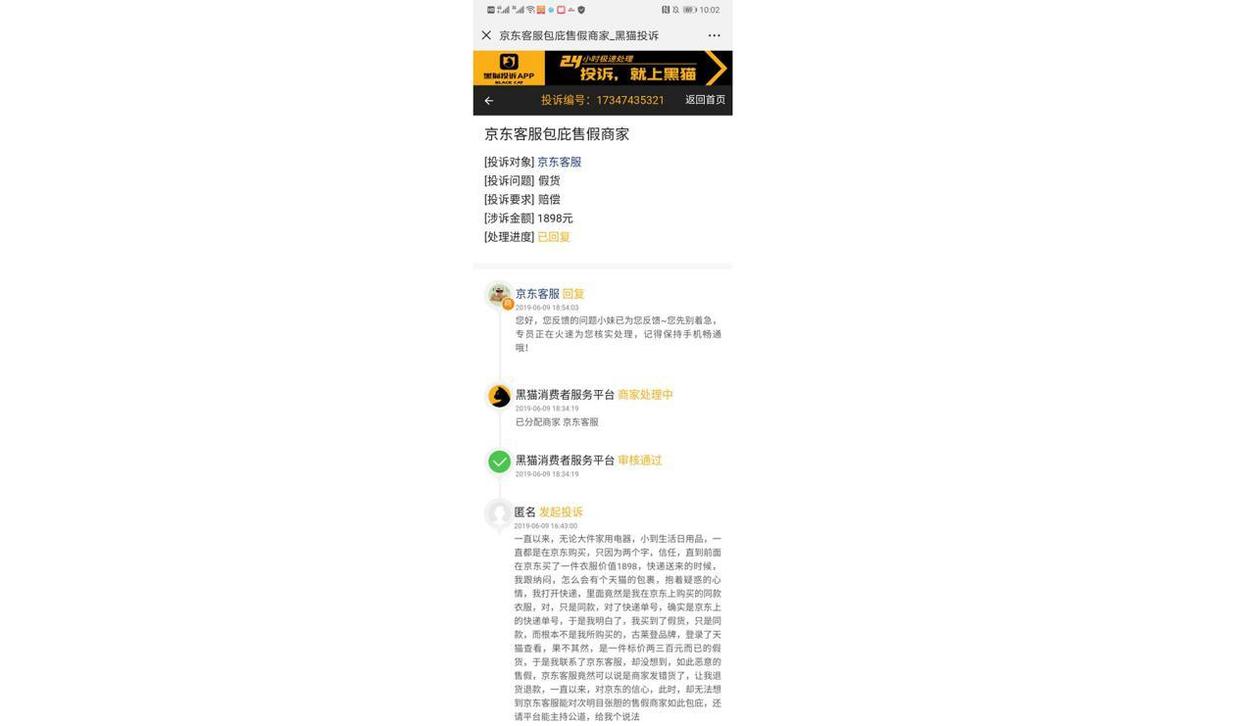 b5a553c8e0db47ba803b1e907756df43.jpeg