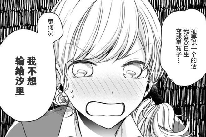 怎么画动漫男女主 b5c1817f6c8d45f98bdf37e1f944a7a0.jpeg