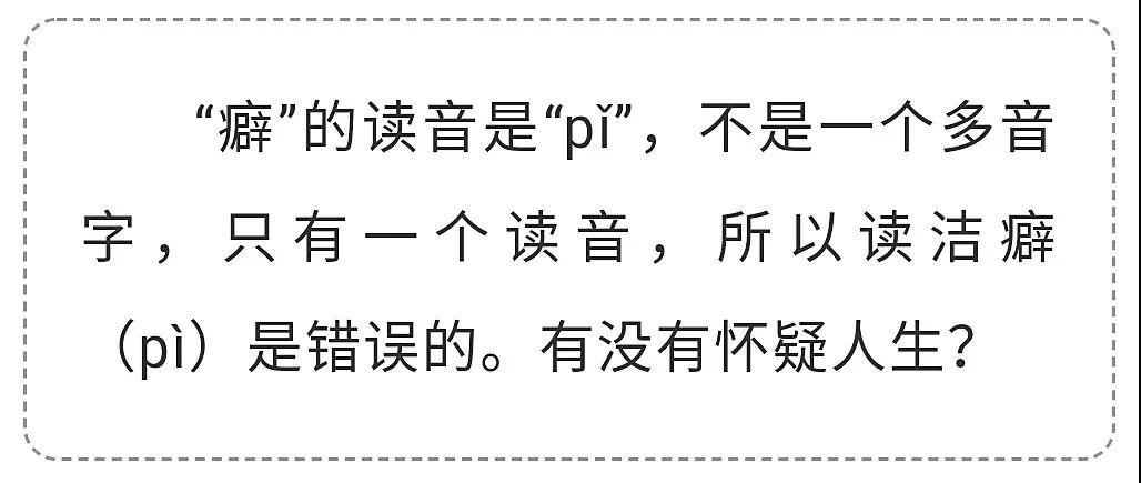 别什么新什么的成语词_什么词是成语(2)