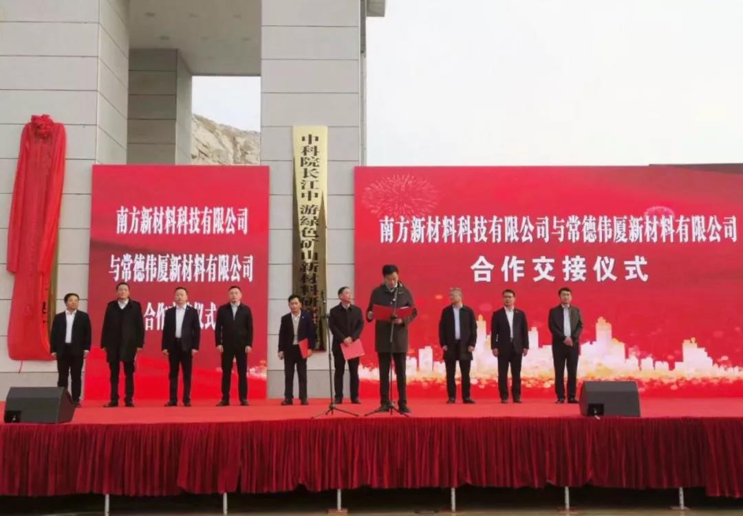 科技新材料上市公司 b751f1de44594ca59fa5f4a95b0adb12.jpeg