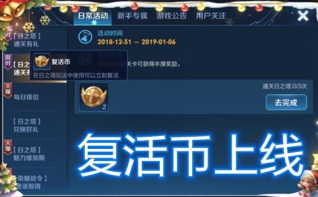 怎么免费获得皮肤和套装 b7646b3c04674059839b78f913b606f7.jpeg