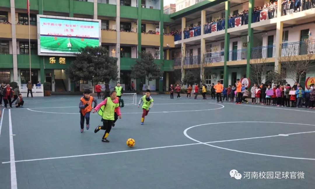 新乡市红旗区和平路小学