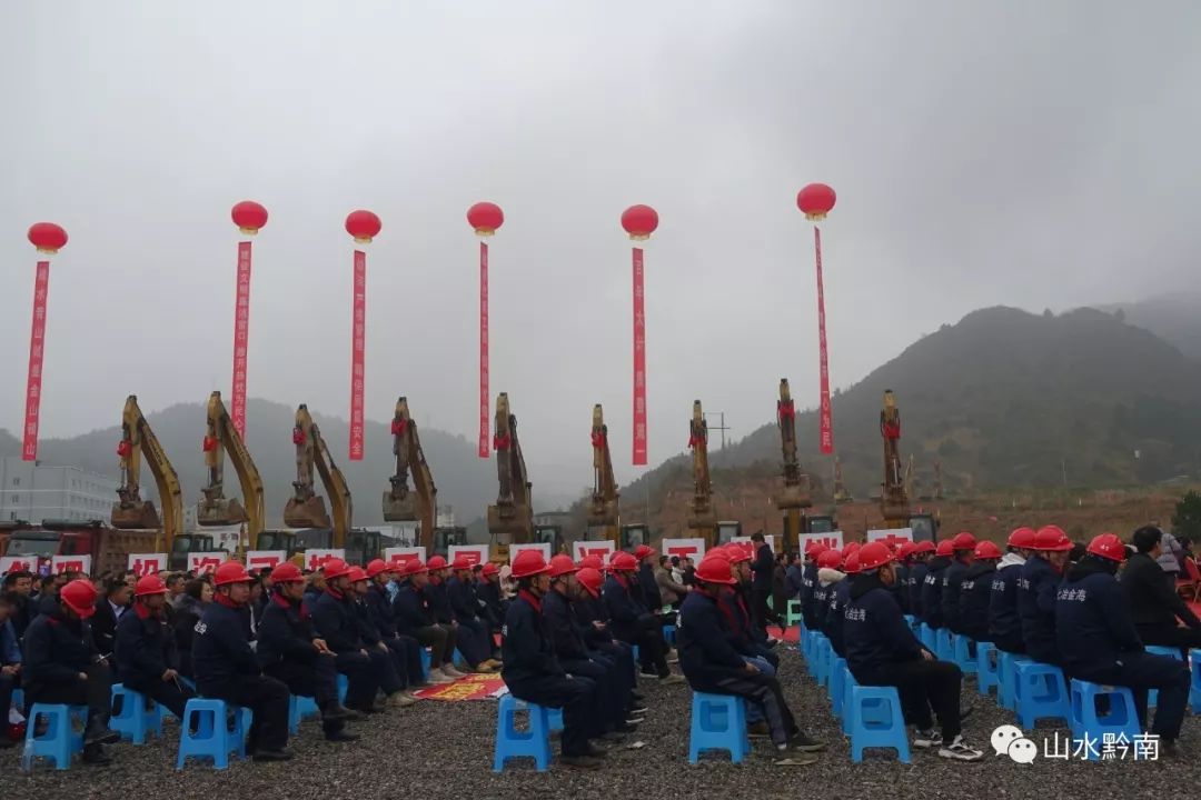 2020年贵定经济总量_贵定中学图片