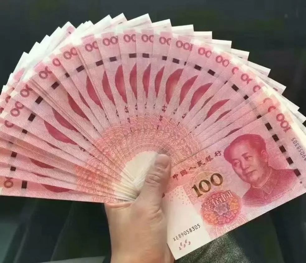 可以直接抵扣为现金