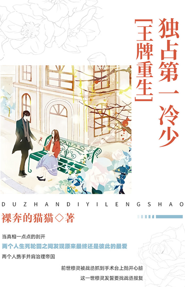 优质有声小说推荐 baceca34b1c34bf3a4efad1c0f882983.jpeg