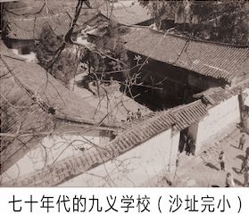 累土什么沙成语_成语故事图片(3)