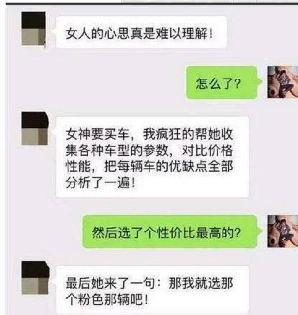 富婆征婚：谁娶我女儿，送五套房，两辆车，但是要求_女友