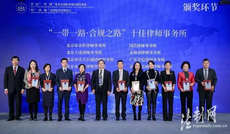 广州律师事务所排名_广州律师事务所图片