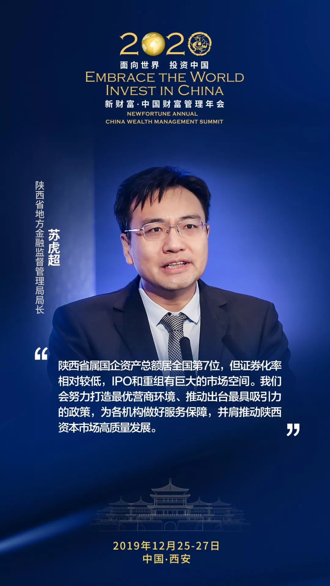 2019年gdp阵容_2019年中国gdp增长率(2)