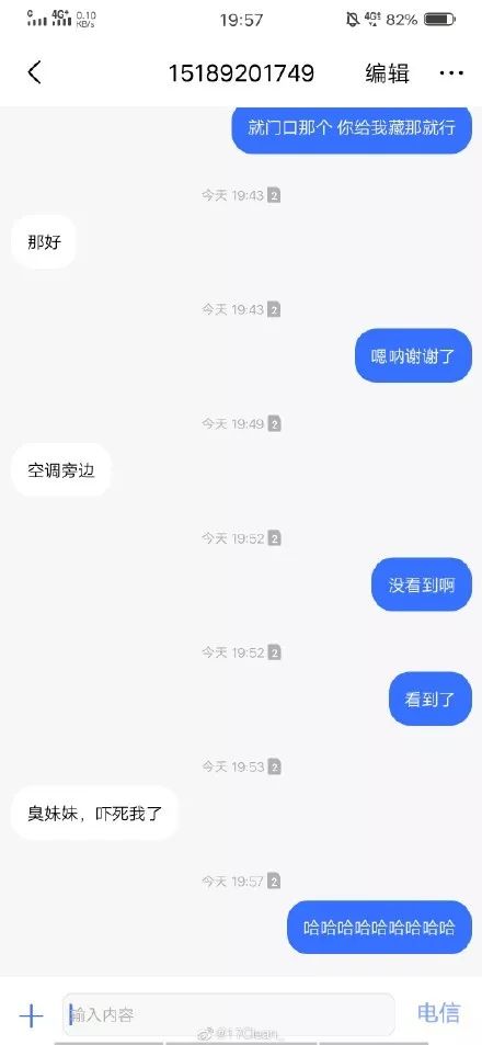 c1b5091e5148454583b3e15249ff50fb.jpeg