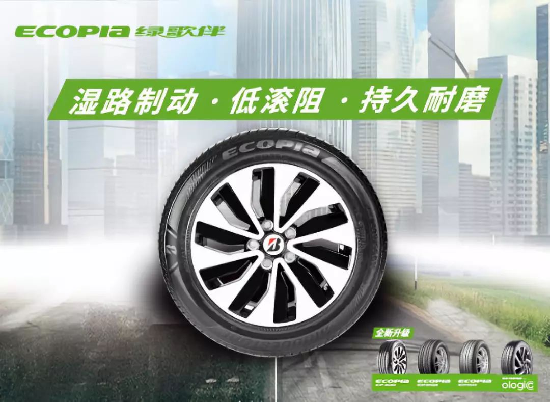 抓地性能好的轮胎推荐 c1c4d96e32694edb95eb0e43c7b40f35.jpeg