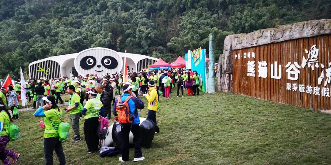 户外城市徒步积分排名赛火热开赛 终点竟然是……
