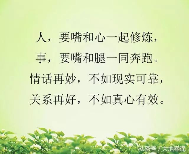 成语什么辱皆忘_成语故事图片