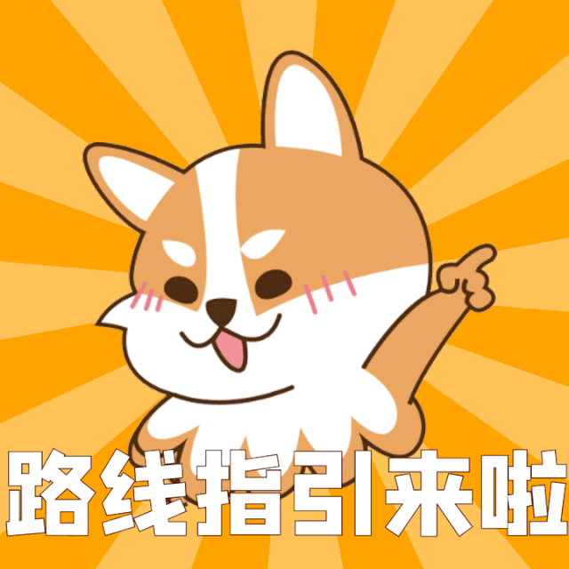 指路贴 | 如果你不知道怎么去大明宫小剧场,一定要看这篇推送!