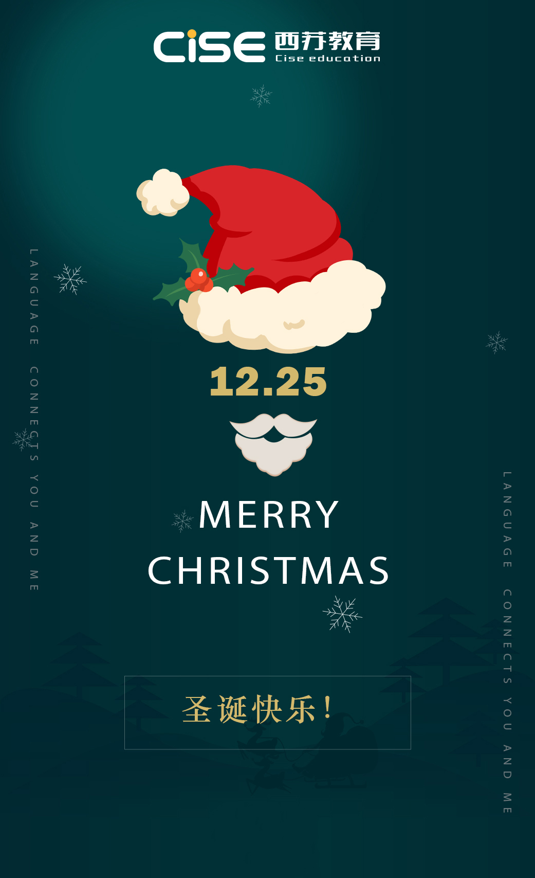 圣诞节12月25号用英语怎么写