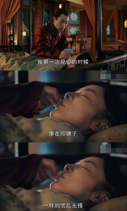 大明风华朱瞻基的告白太虐了孙若微却不曾心动心疼皇太孙