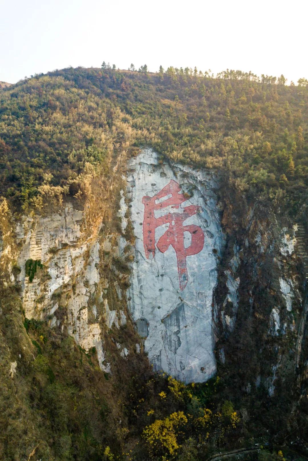 黄荆山