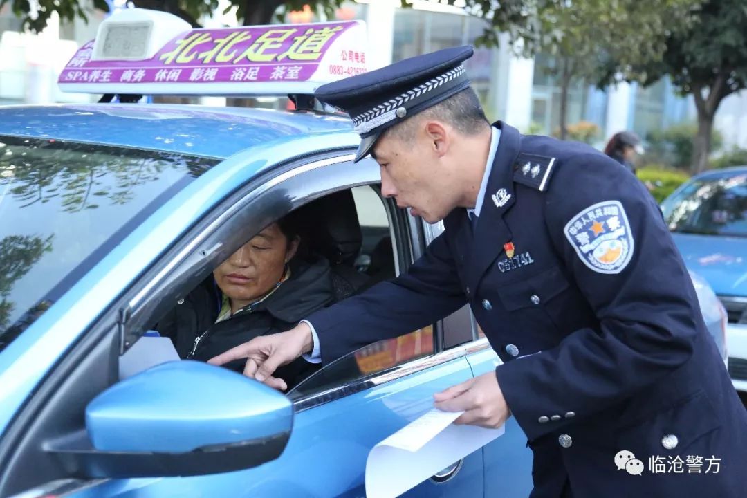 【临沧优秀接处警民警】凤庆县公安局巡特警大队——周迎国