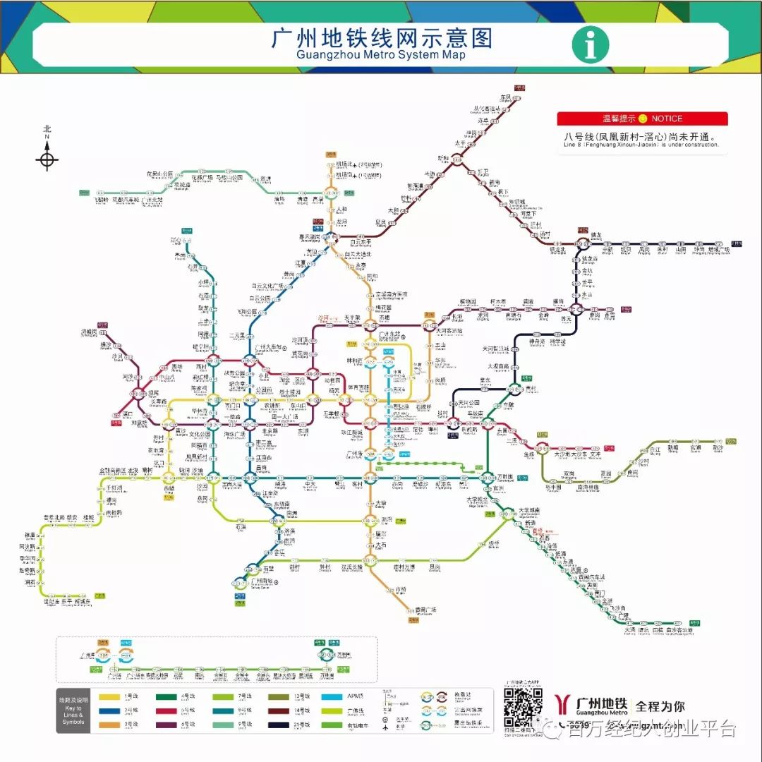 2009年,广州地铁5号线开通了,那会儿的广州地铁图只有5条地铁线纵横