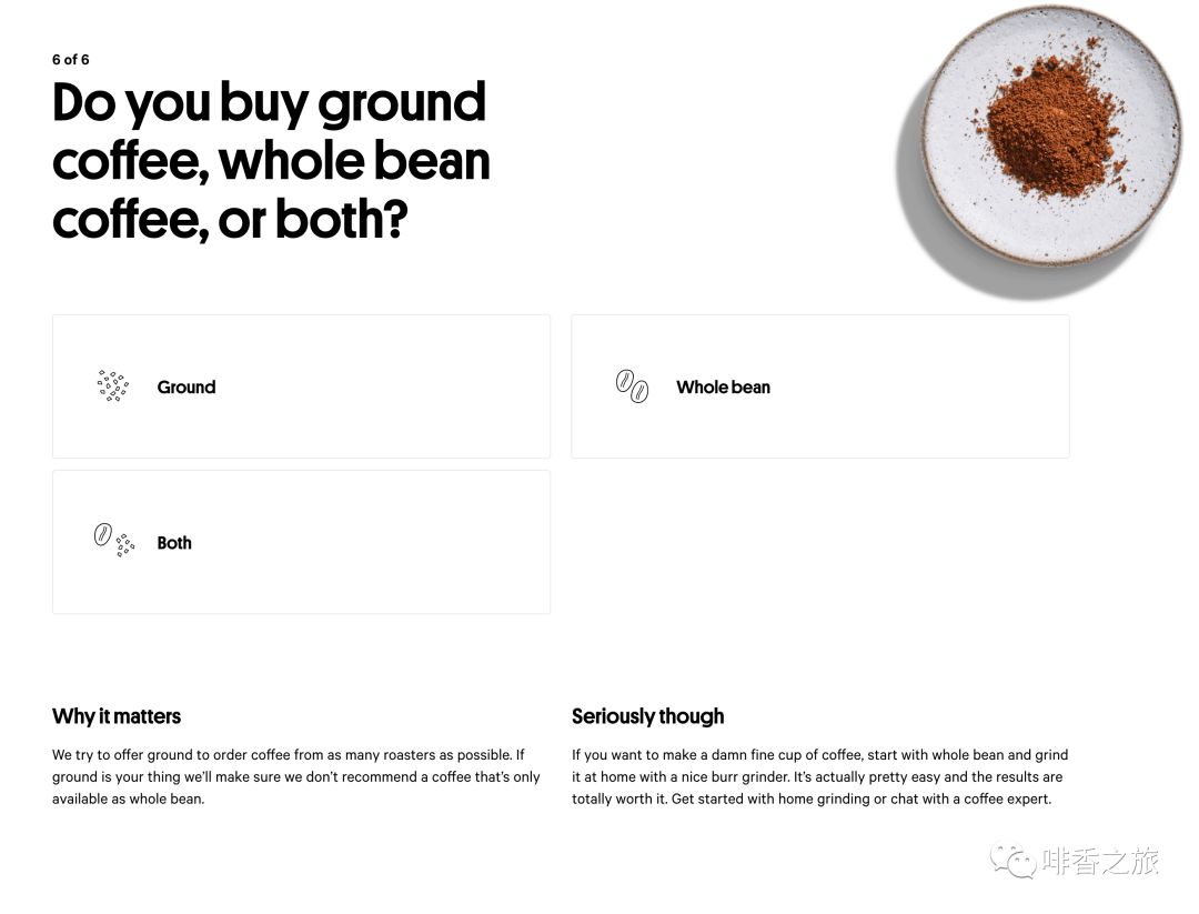 这也许是我遇到在咖啡领域里最为精耕细作的购物网站