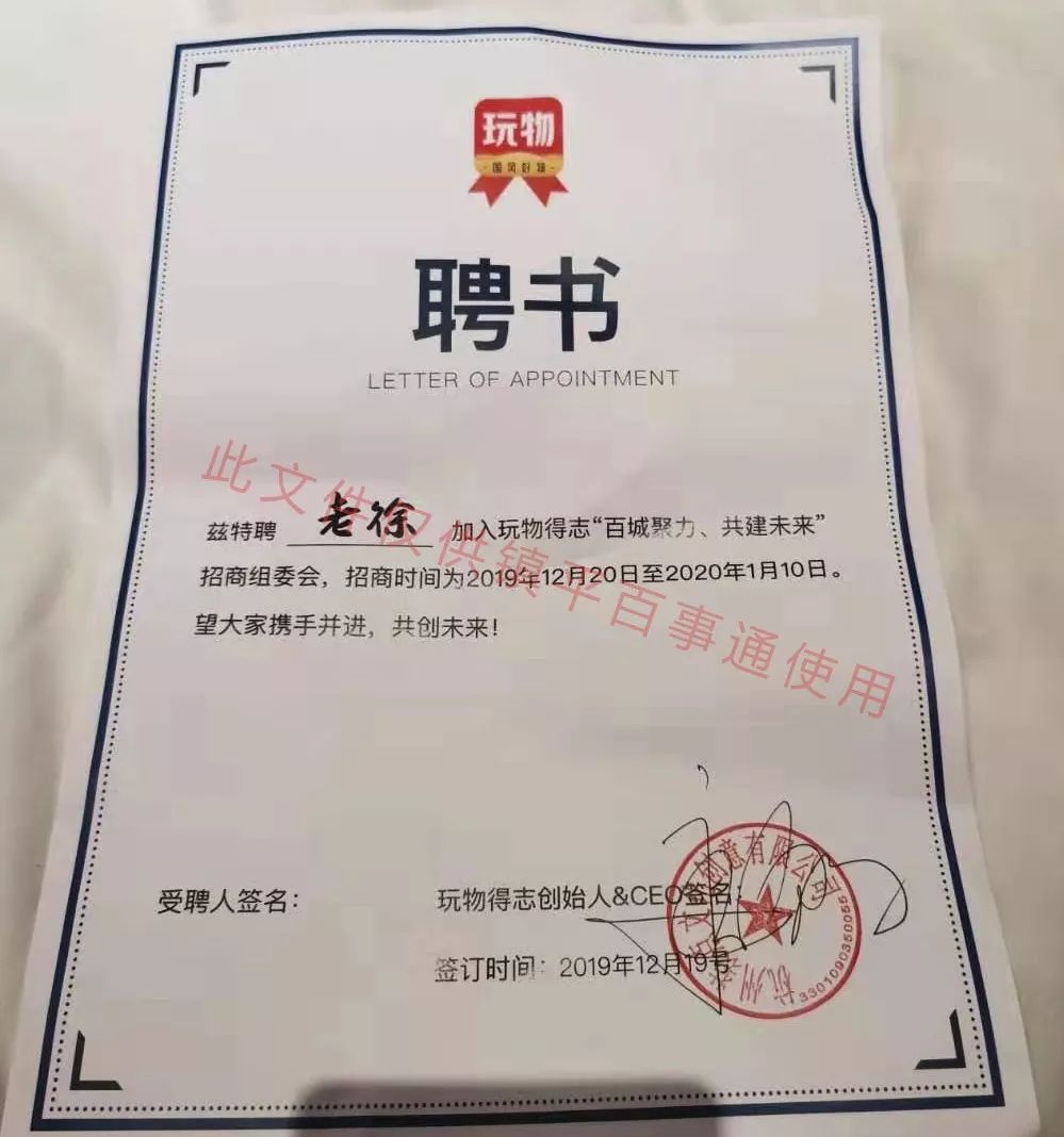 直播卖货怎么开发票 d2181c6a500a47f082b8457f0931e05c.jpeg